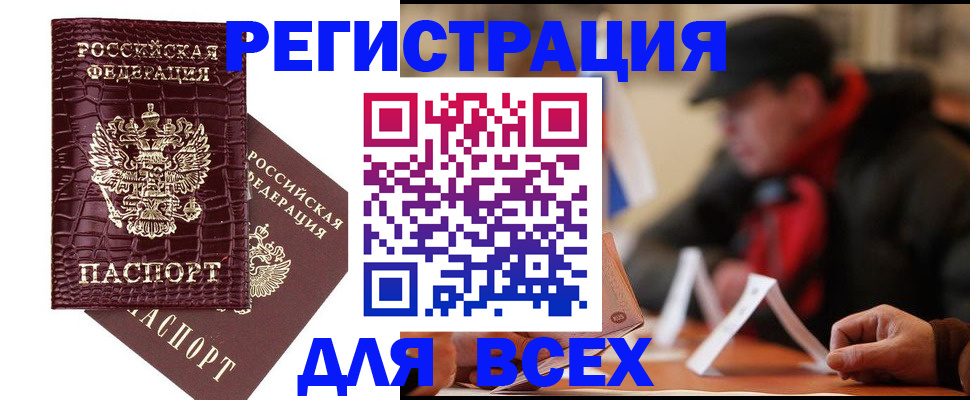временная регистрация госуслуги в Махачкале