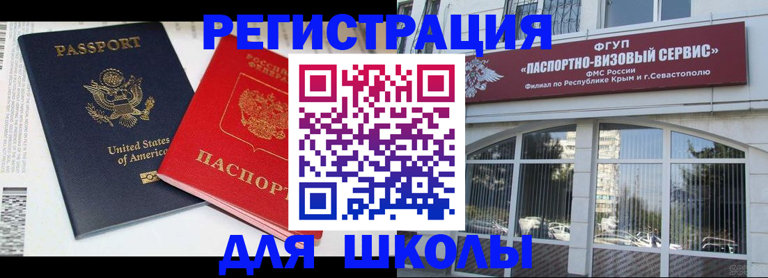 пропишу в квартире в Махачкале